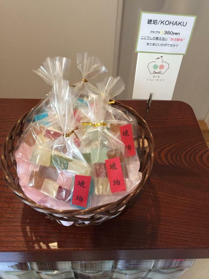 Kyo-Anthu Inn Kyoto Luaran gambar